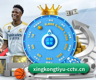 星空体育 APP(xingkong)